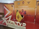 Арктур
