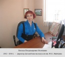 15 апреля 2018 года ушла из жизни Наталья Владимировна Мелёшина.